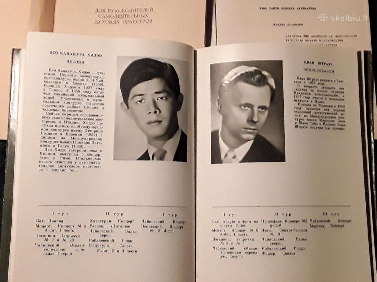 Trys knygos besidomintiems muzika .1961_62_ 87m - nuotraukos Nr. 5