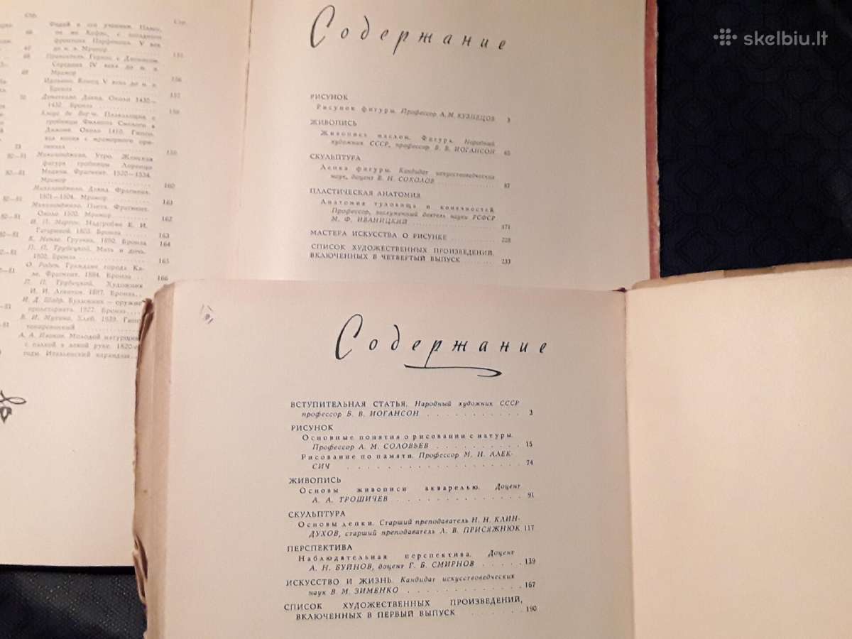 2 knygos Škola Izobraztelnovo Iskustva 1960 _ 62m. - nuotraukos Nr. 5