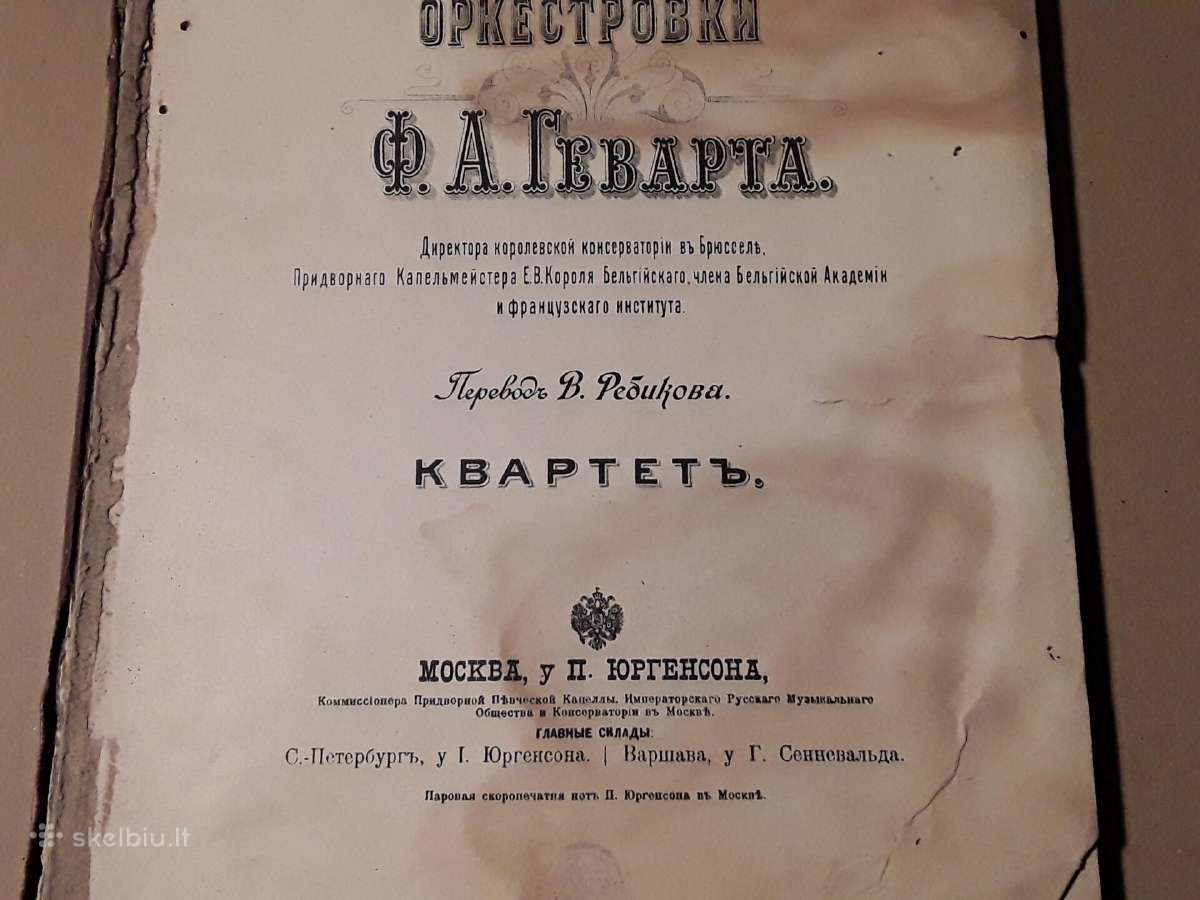 F.a.gevarta .Metodičny Kurs Orkestrovki 1898m. - nuotraukos Nr. 2