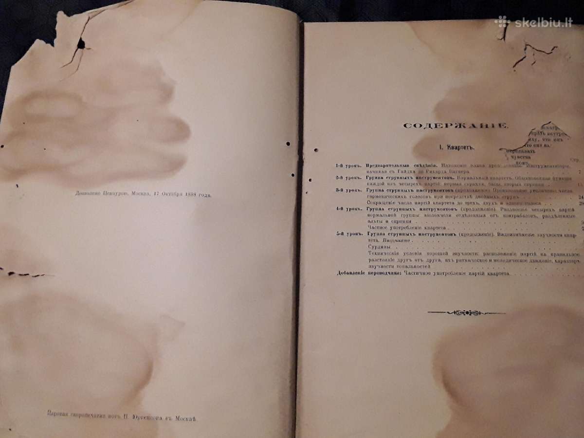 F.a.gevarta .Metodičny Kurs Orkestrovki 1898m. - nuotraukos Nr. 3