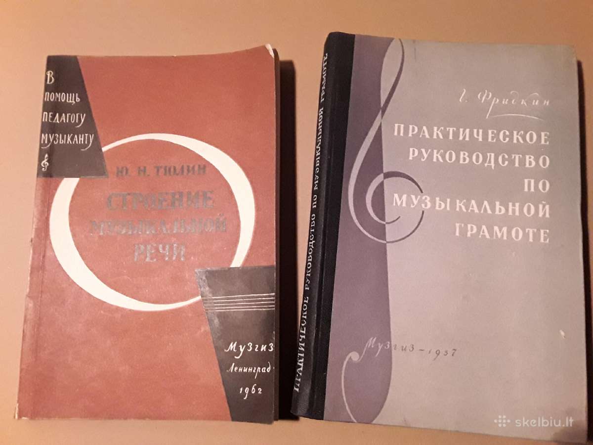Dvi knygos muzikuojantiems .