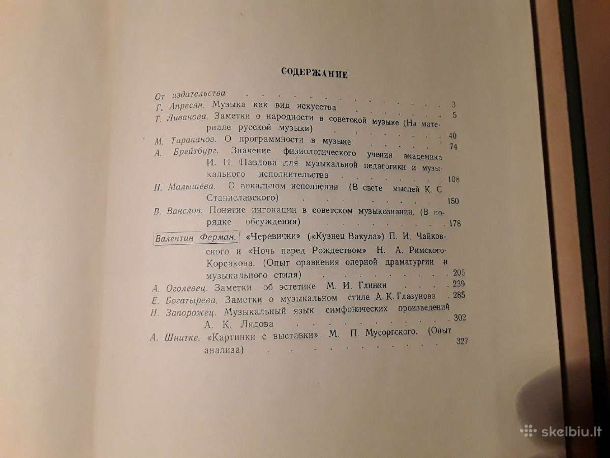 Dvi knygos muzikuojantiems. - nuotraukos Nr. 5