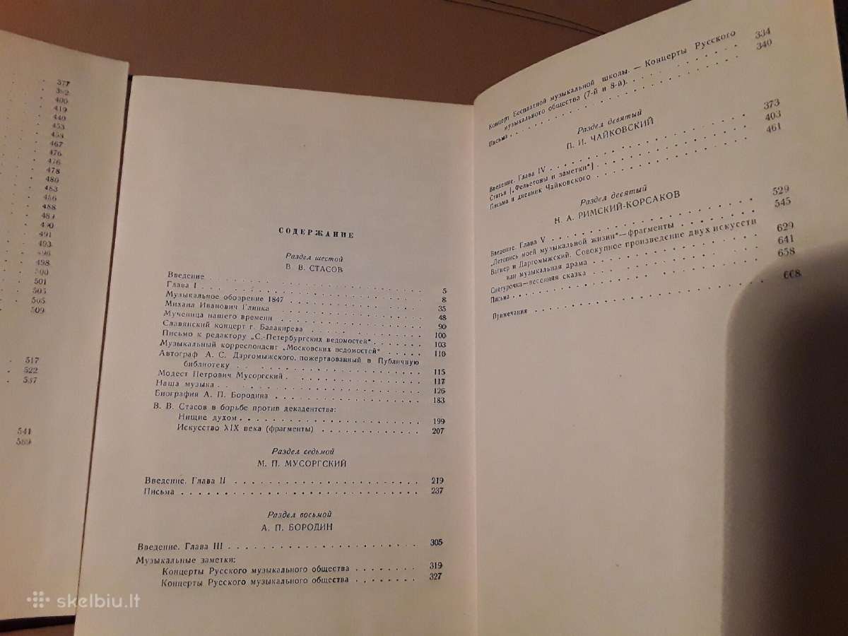 Dvi knygos muzikuojantiems. - nuotraukos Nr. 5