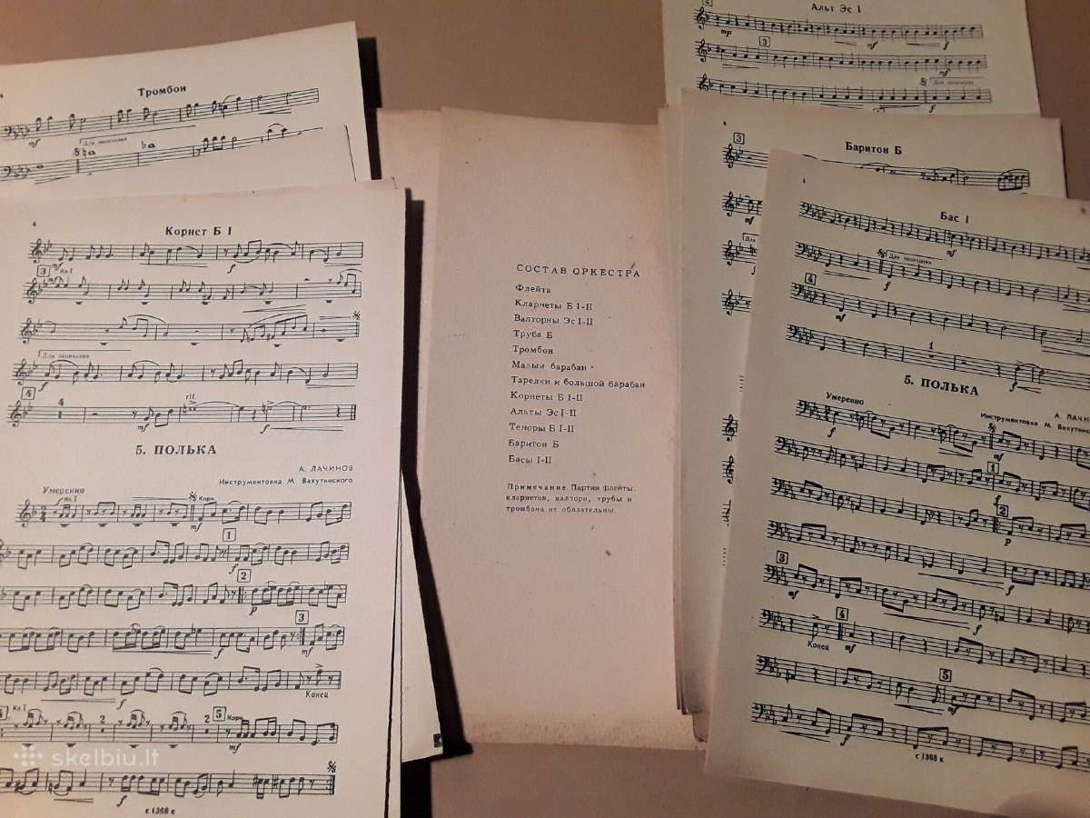 Pervyje Šagi. Partitura I Golosa . - nuotraukos Nr. 2