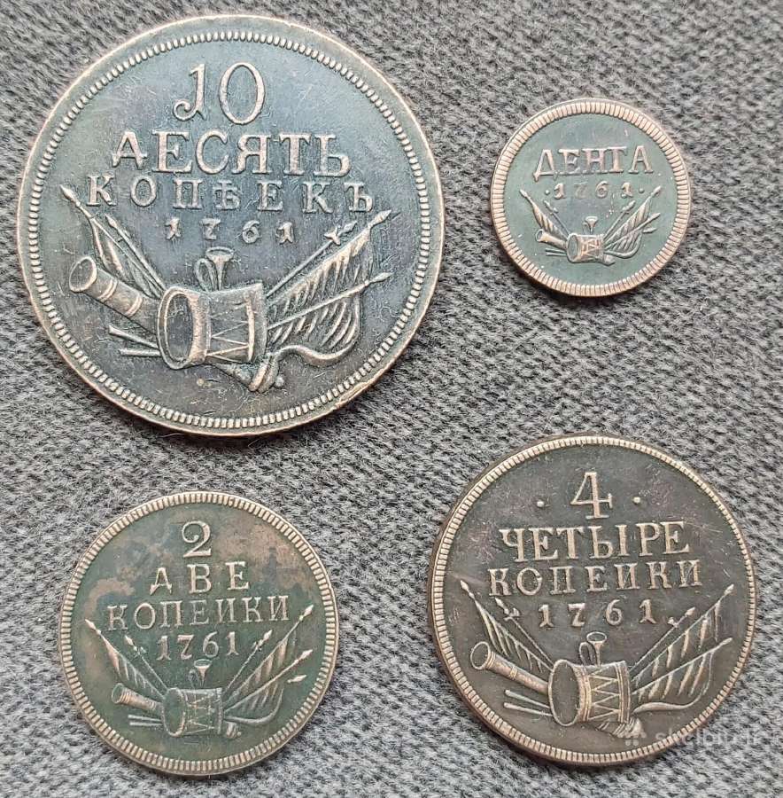 1761 kopeiku rinkinukas , replika . Rusija