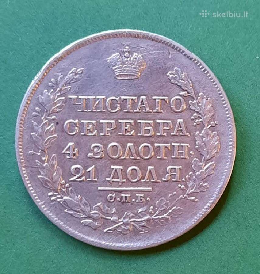 Rubliai carinė rusija(originalai)