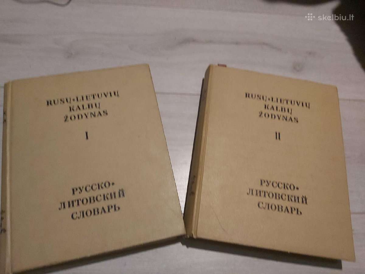 Rusų-lietuvių kalbos žodynai (2 tomai)