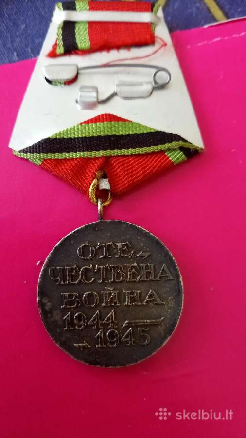 Bulgariskas medalis, retas