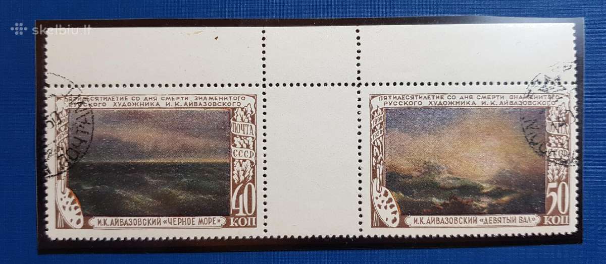Ssr 1950 m. Daile, antsp. porele