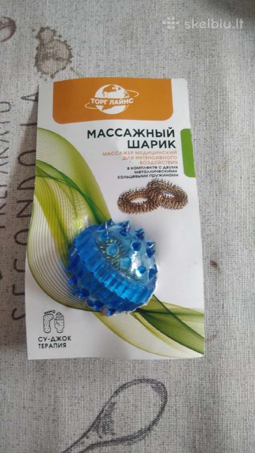 Parduodu masažinį kamuoliuką