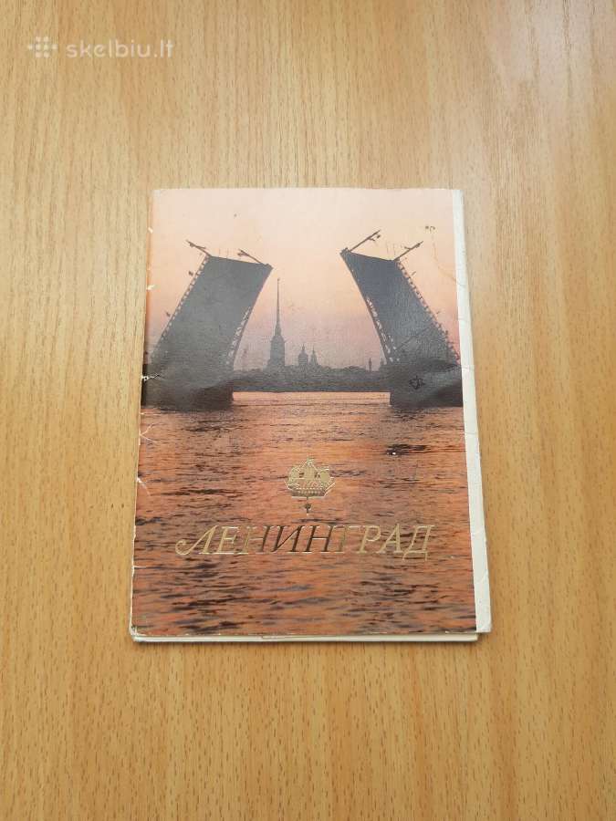 Atvirutės