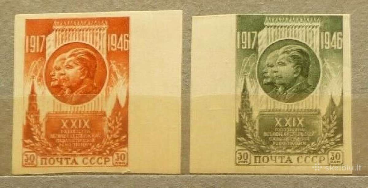 Ssr 1946 m. Spalio revoliucija, svarus be perf.