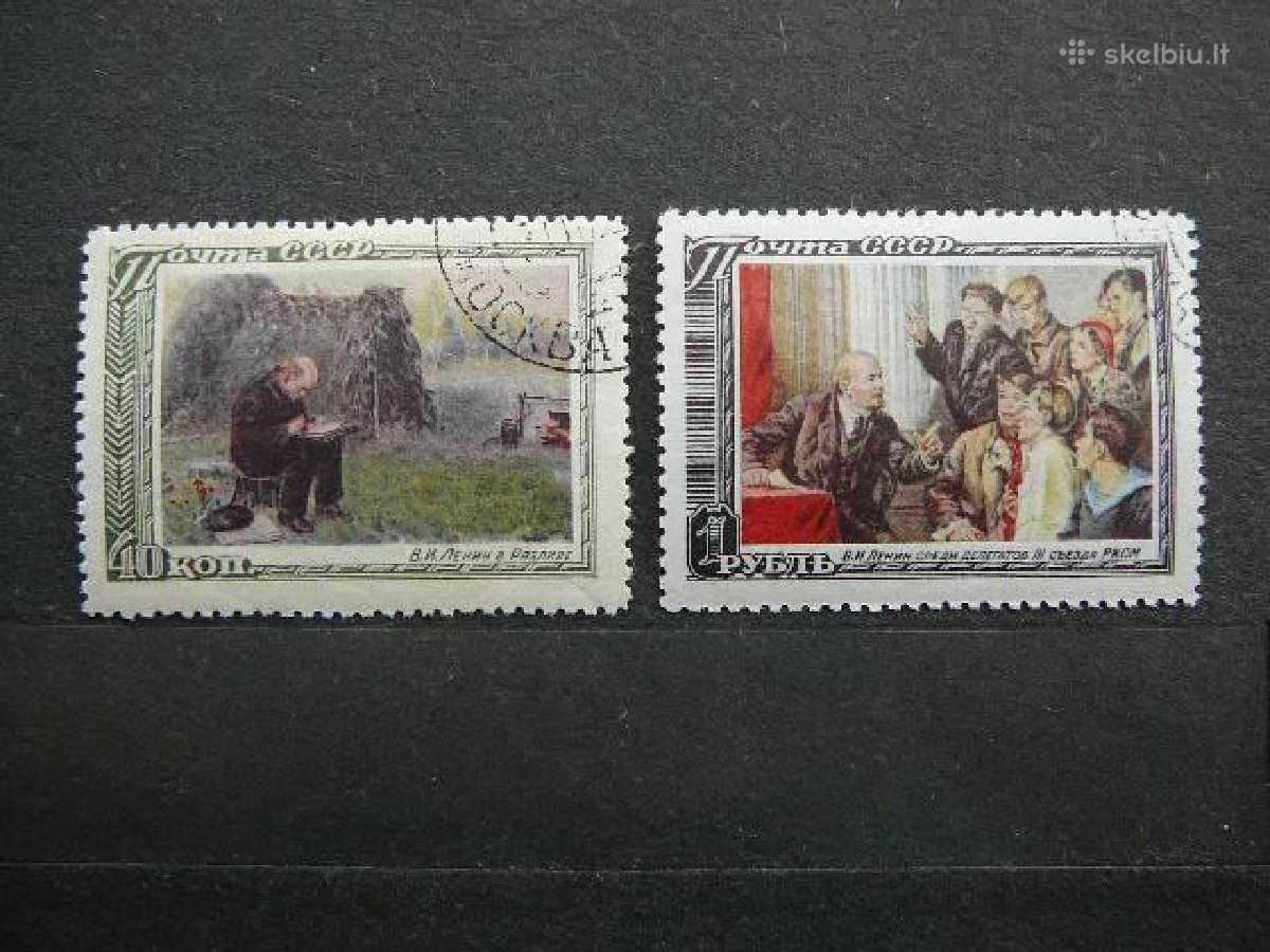 Ssr 1951 m. Leninas, antspauduoti