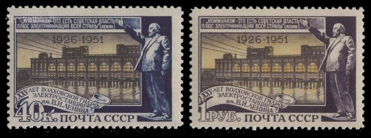 Ssr 1951 m. Elektrine, svarus