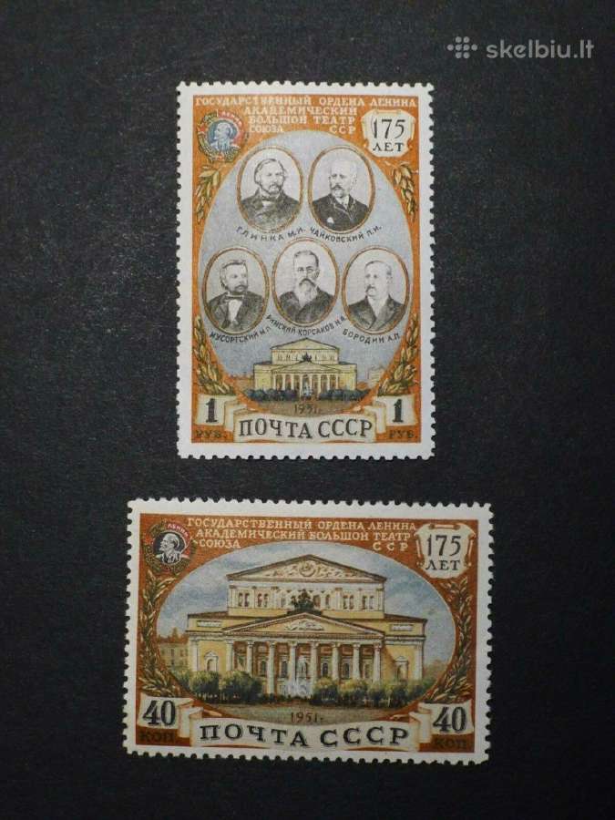 Ssr 1951 m. Teatras, svarus