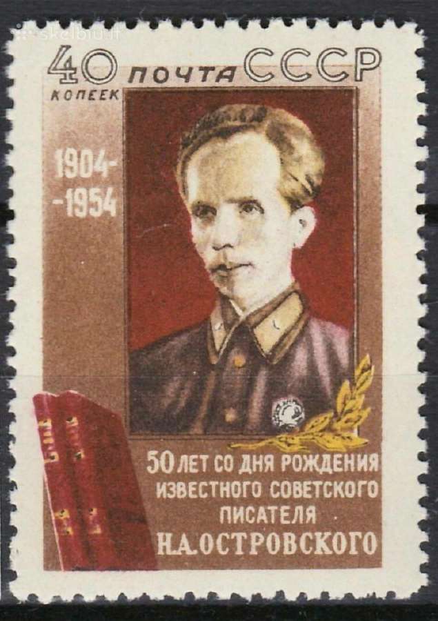 Ssr 1954 m. Ostrovskij, svarus