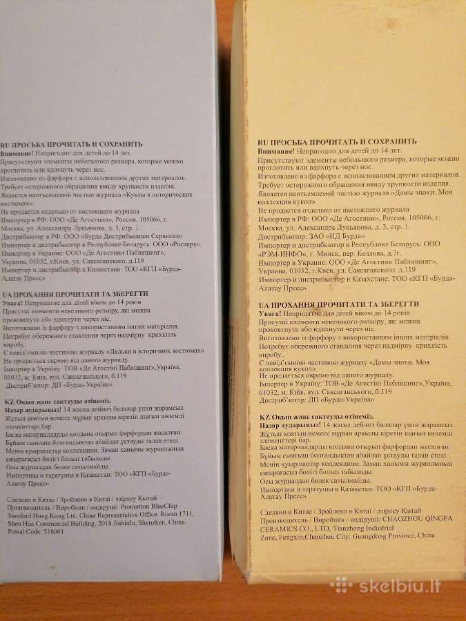 Kolekcinės lėlės - nuotraukos Nr. 4