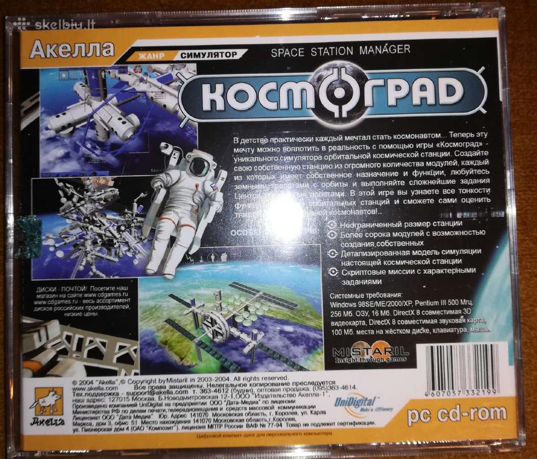 Žaidimas Kosmograd - nuotraukos Nr. 2