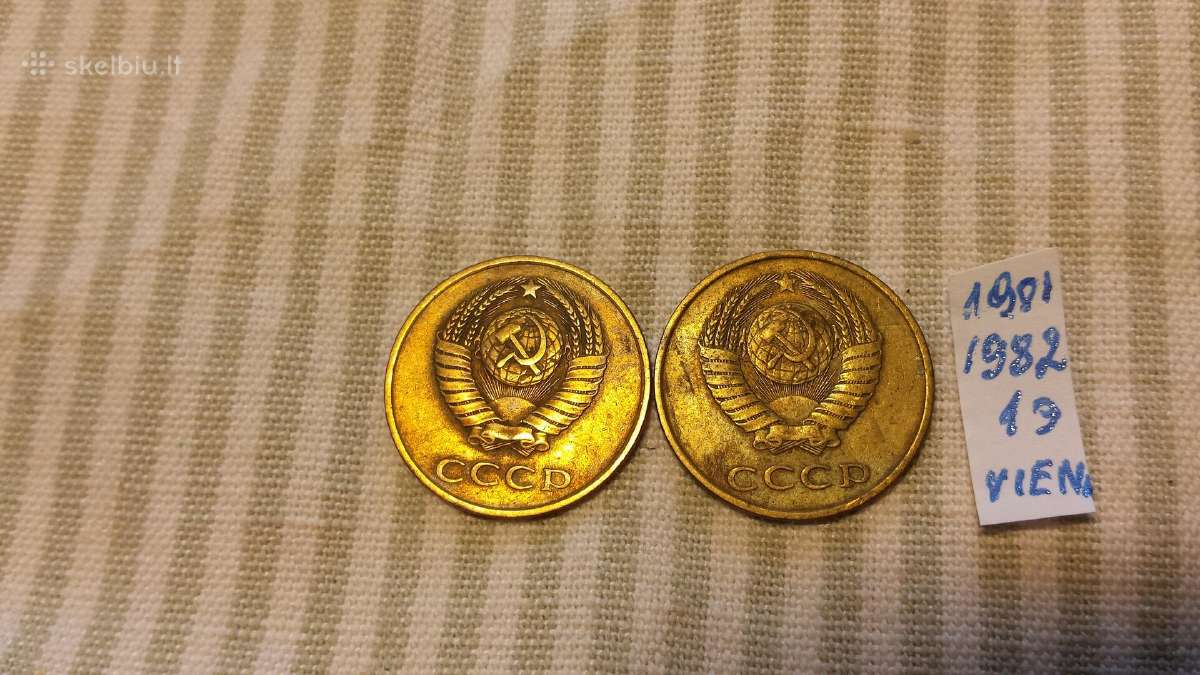 3 kop.1981-1982 m. - nuotraukos Nr. 2