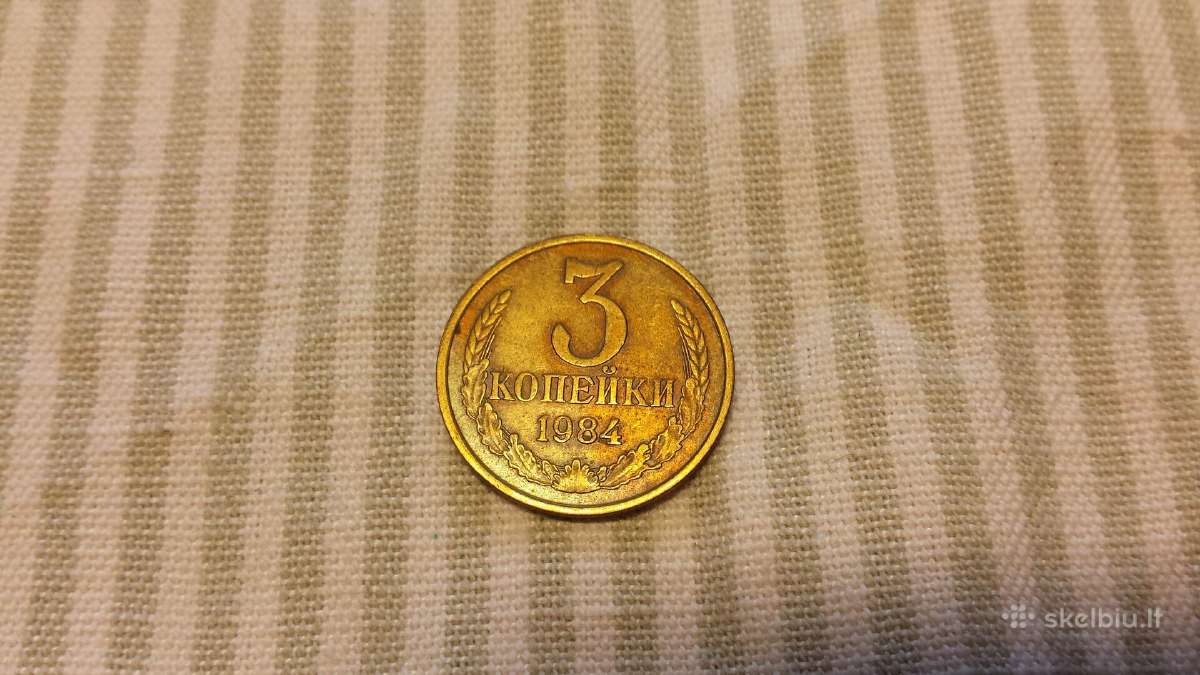 3 kop.1984 m.
