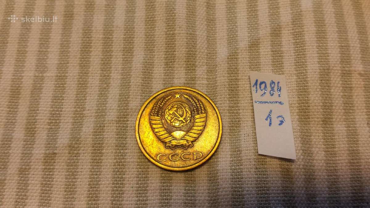 3 kop.1984 m. - nuotraukos Nr. 2