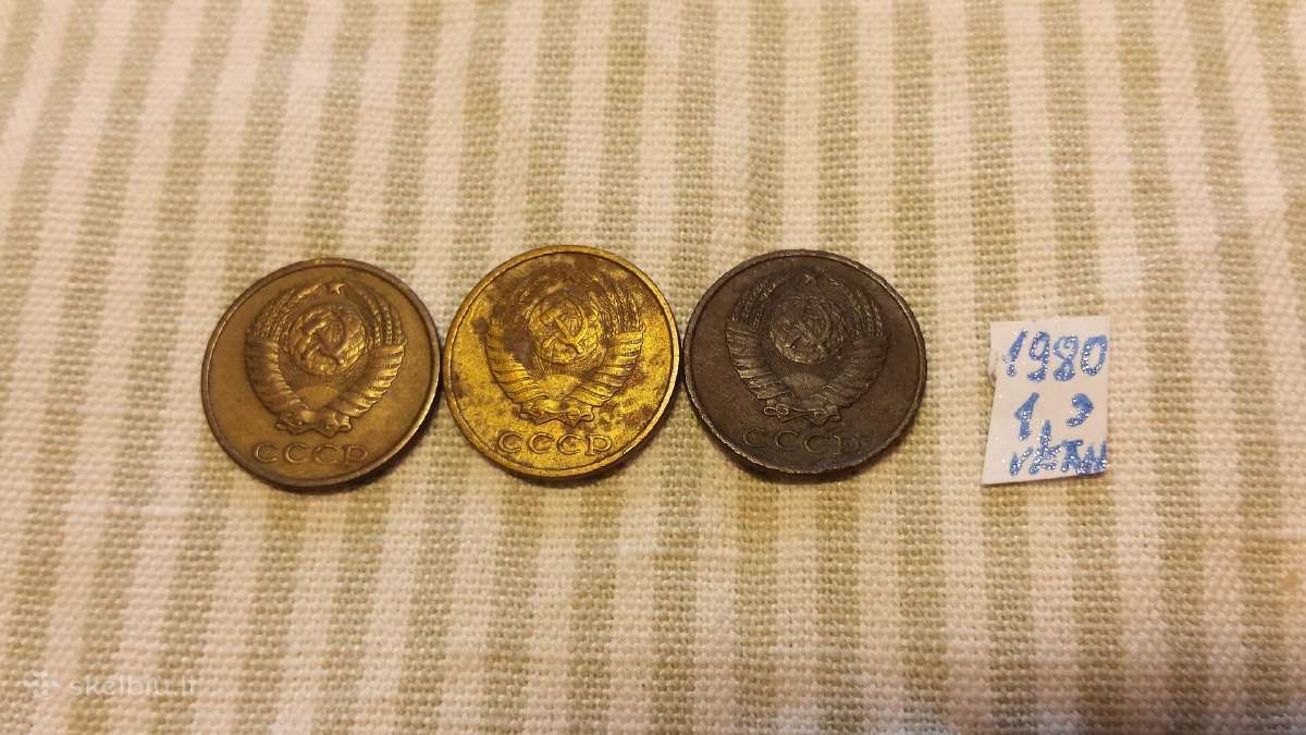 2 kop.1980 m. - nuotraukos Nr. 2