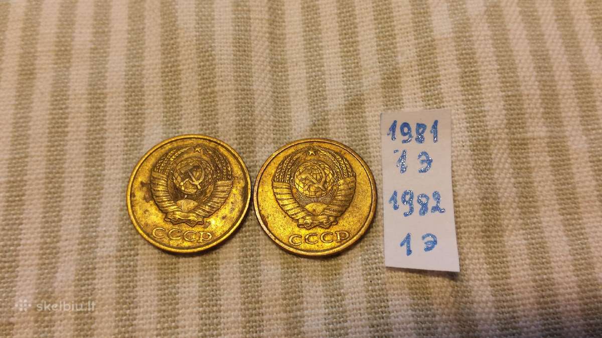 2 kop.1981-1982 m. - nuotraukos Nr. 2
