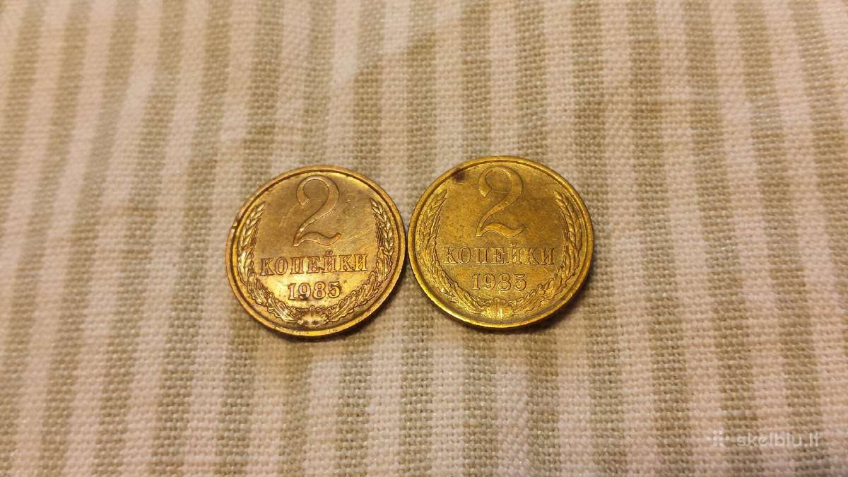 2 kop.1985 m.