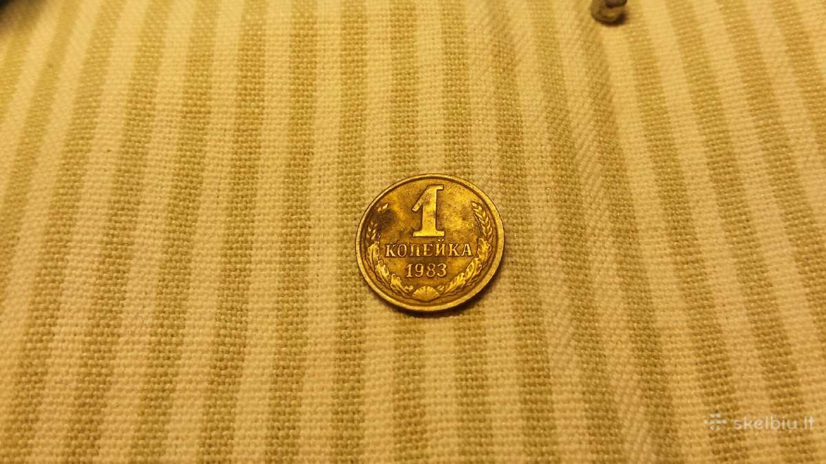 1 kop.1983 m.