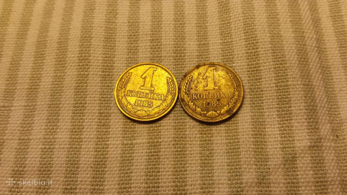 1 kop.1985 m.