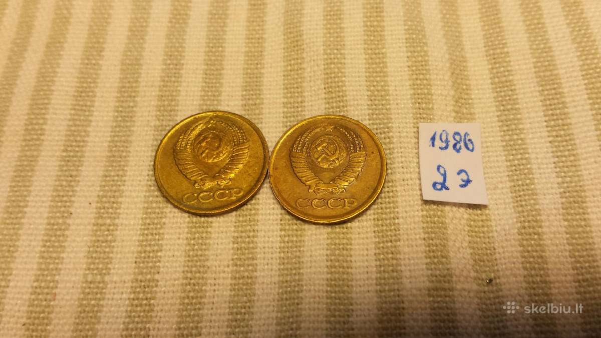 1 kop. 1986m. - nuotraukos Nr. 2