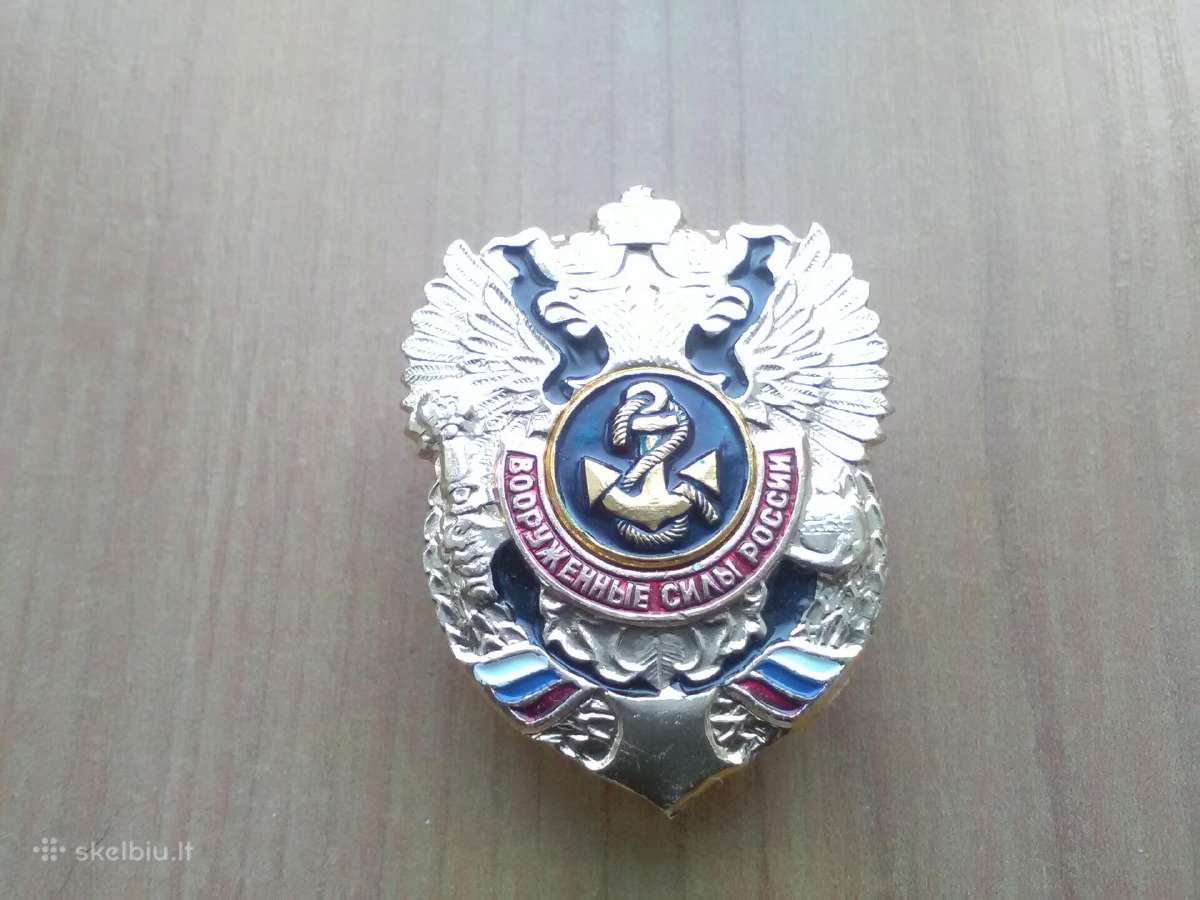 Zenklas Вмф