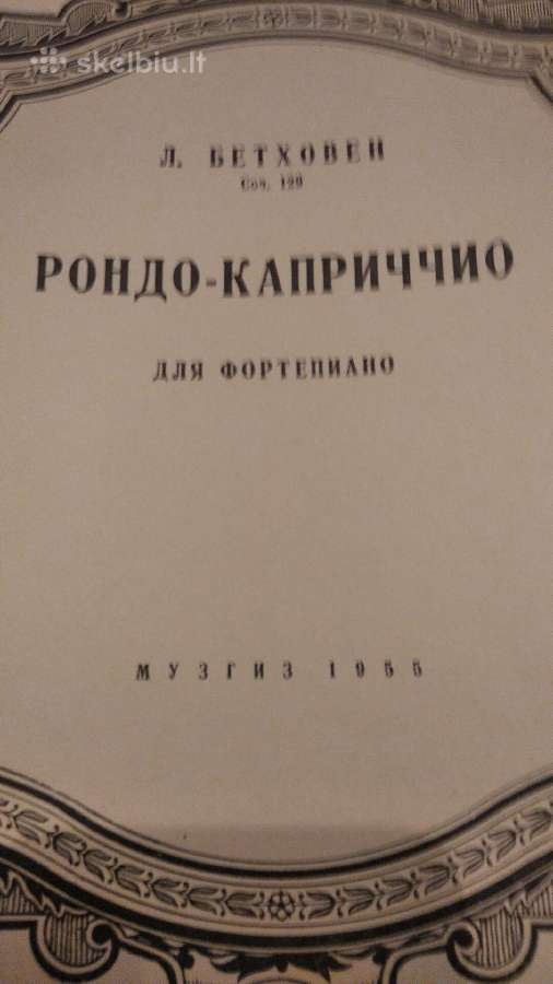 L.bethoveno natos fortepijonui