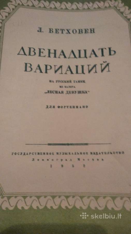 L.bethoveno variacijos fortepijonui