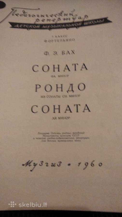 F.e.bacho natos fortepijonui