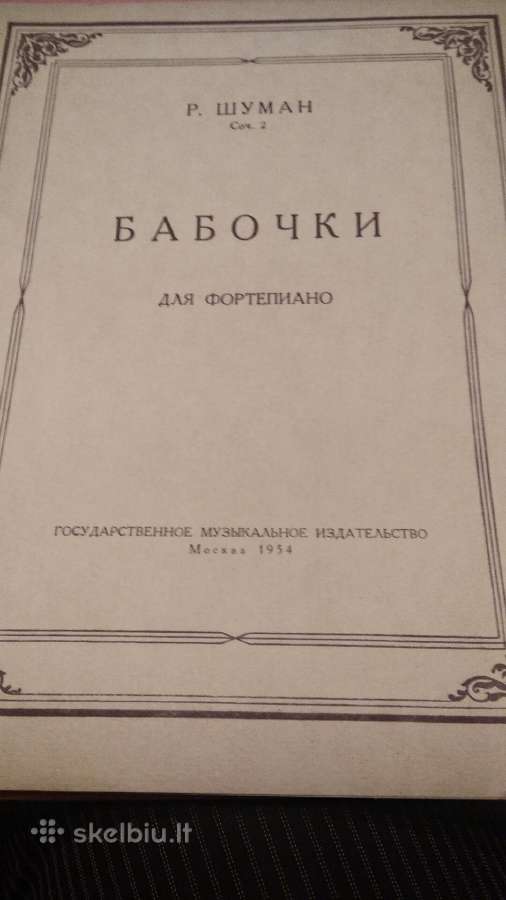 R.šumano Drugeliai fortepijonui