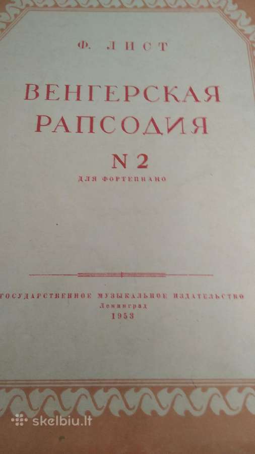 F.listas Vengrų rapsodija fortepijonui