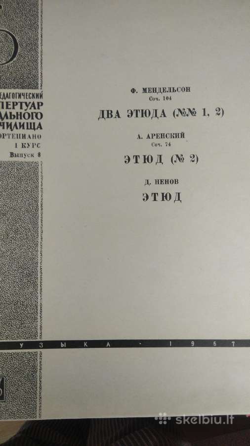 Etiudai fortepijonui