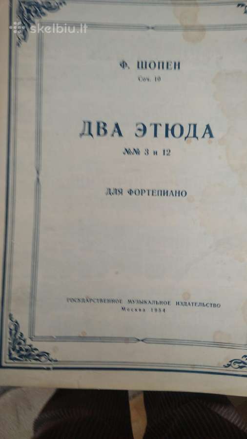 F.šopeno Etiudai fortepijonui