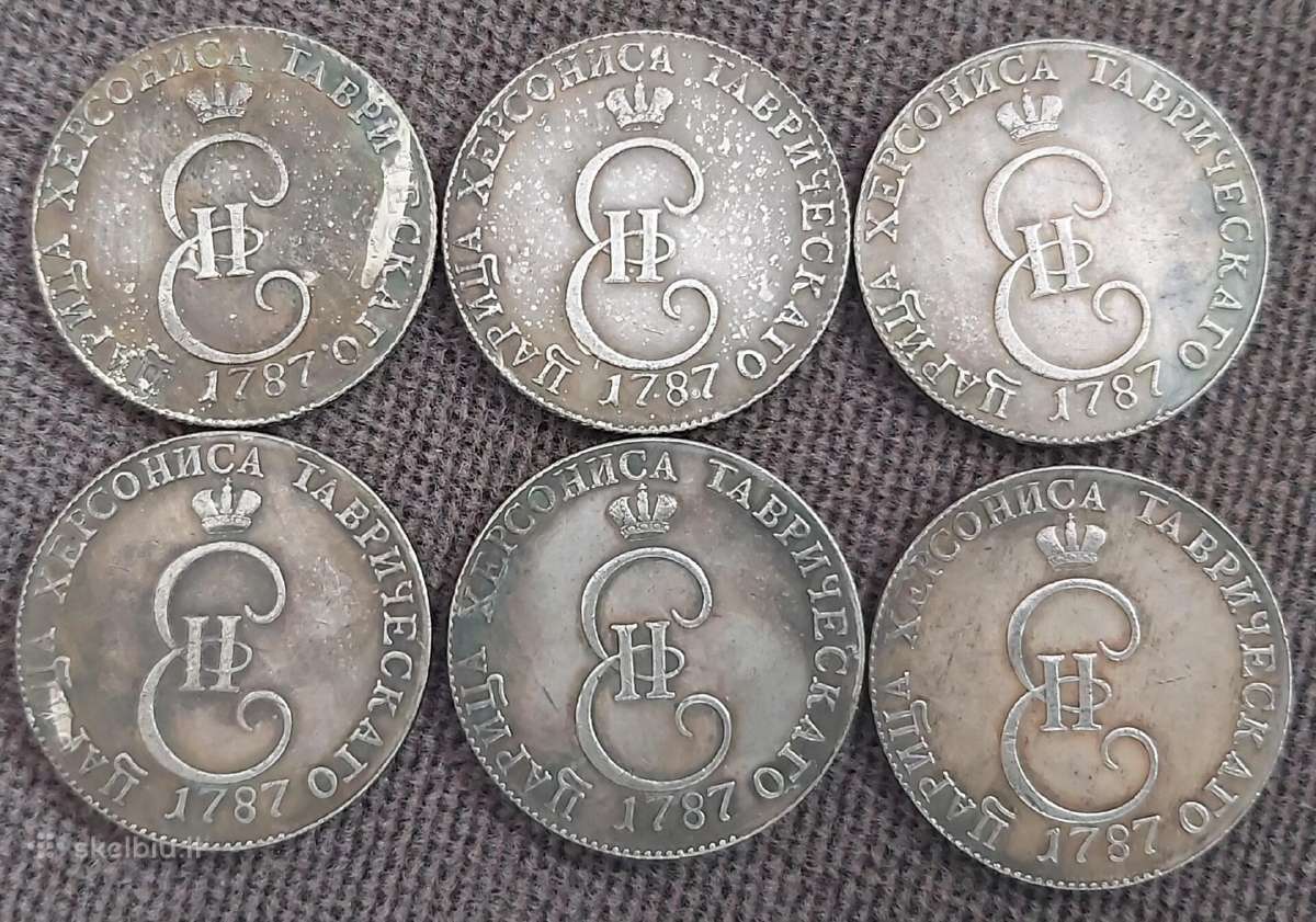 Monetos , replikos . Rusija - nuotraukos Nr. 10