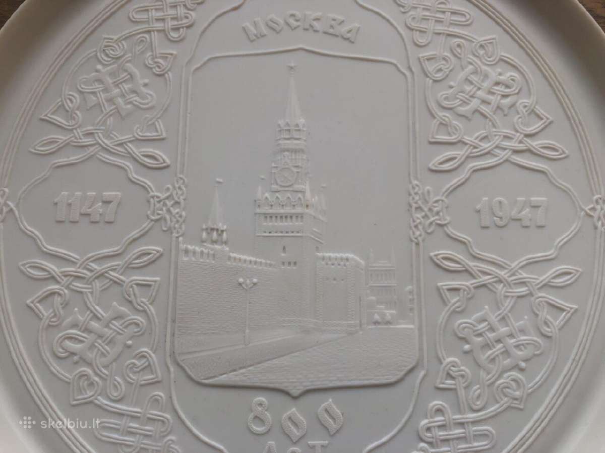 Senas indelis, Kauno puodelis, padeklas 1947 m. - nuotraukos Nr. 10