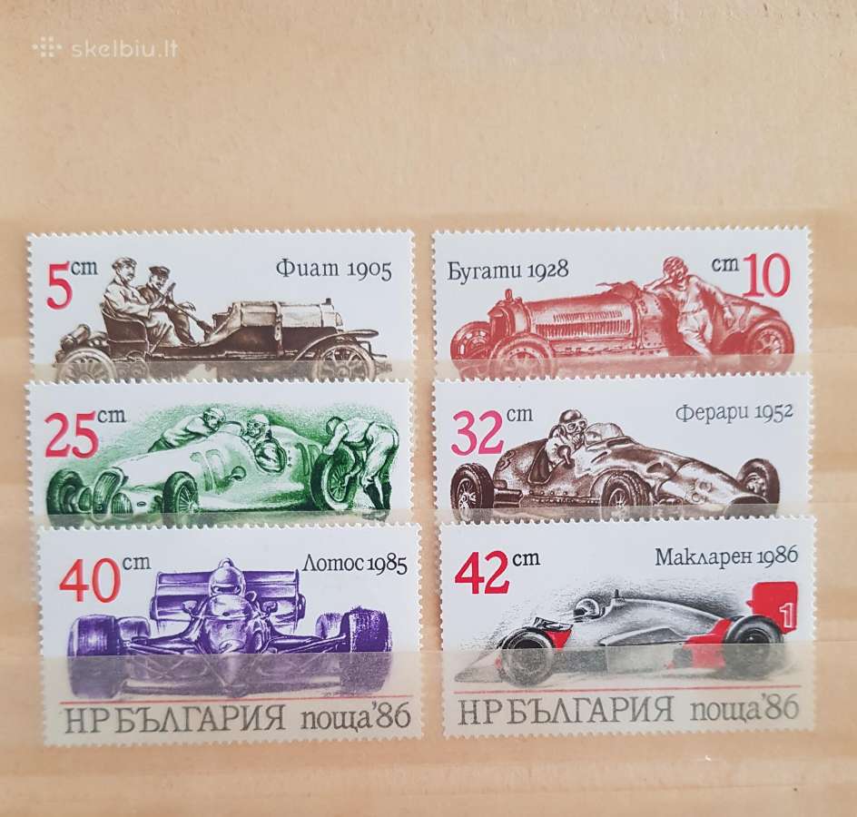 Bulgarija 1986 m. Automobiliai, svarus