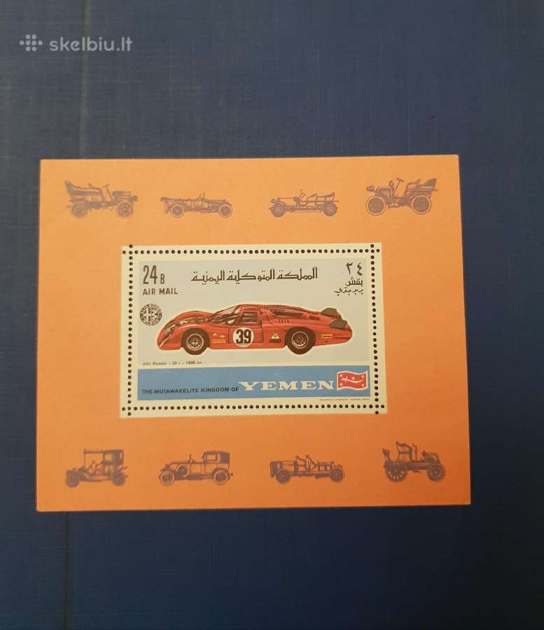 Yemen 1970 m. Alfa Romeo automobilis, blok. svarus