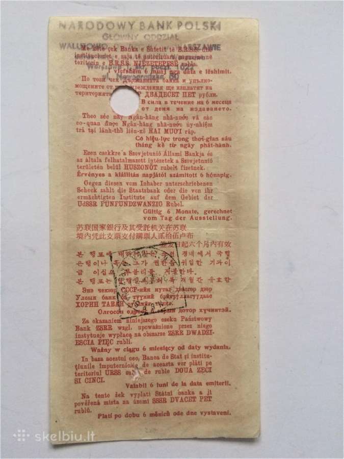 Parduodu rusiškus keliones čekus 1961 metu leidimo - nuotraukos Nr. 3