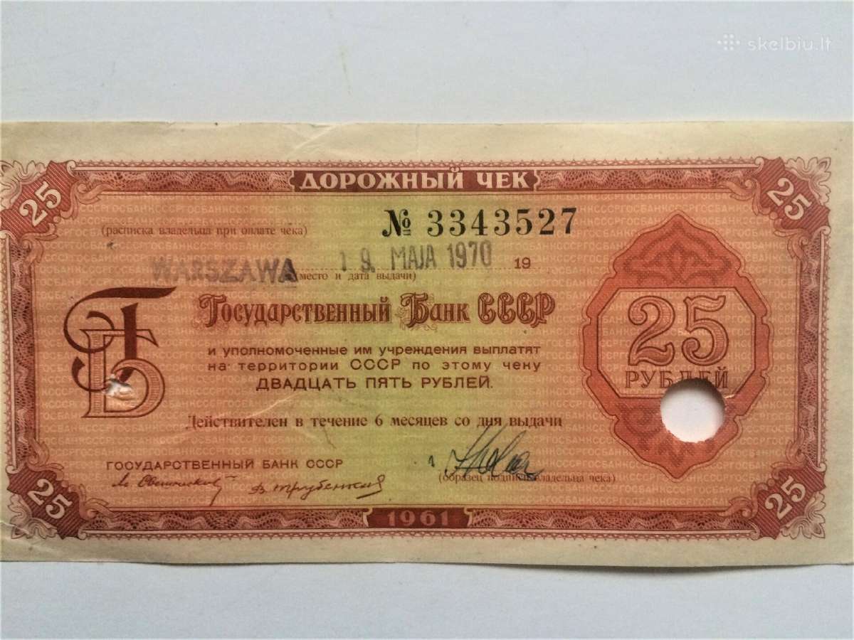 Parduodu rusiškus keliones čekus 1961 metu leidimo - nuotraukos Nr. 4