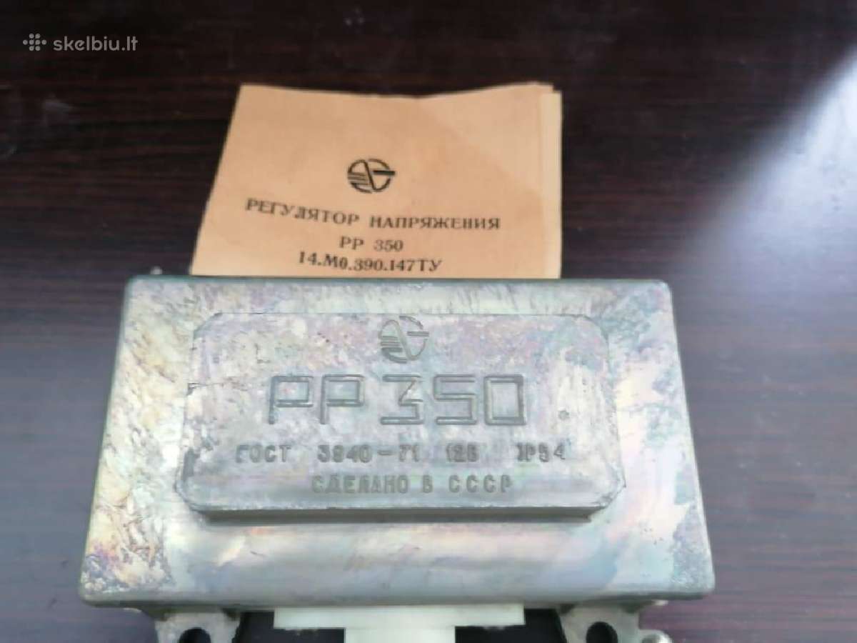 Spannungsregler PP350 Wolga GAZ 24 original voltage regulator Spannungsregler PP350 Wolga GAZ 24 original voltage regulator