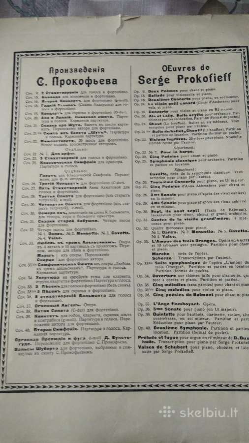 S.prokofjevo natos fortepijonui - nuotraukos Nr. 3
