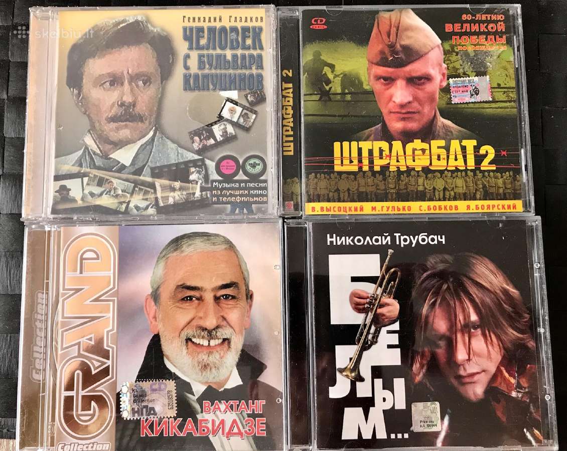 Brainstorm,zdob si Zdub, Basta,mumij Troll CD - nuotraukos Nr. 18