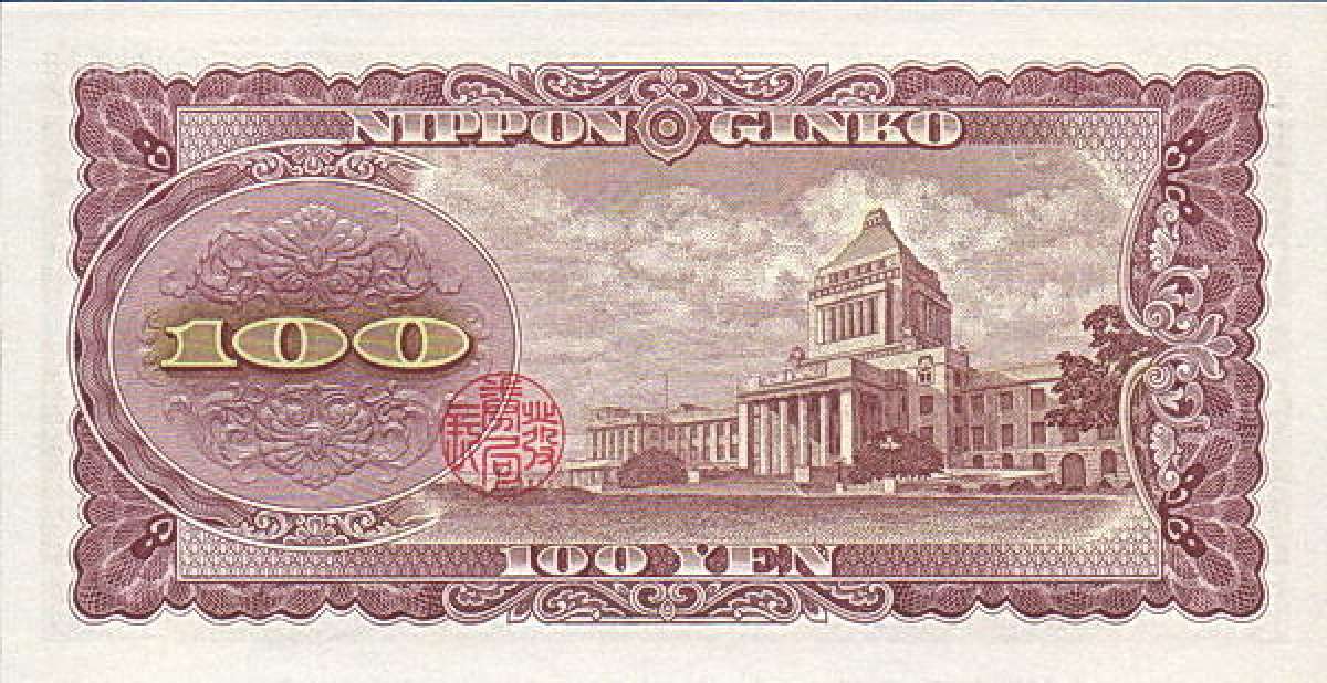 Japonija 100 yen 1953m P90c unc - nuotraukos Nr. 2