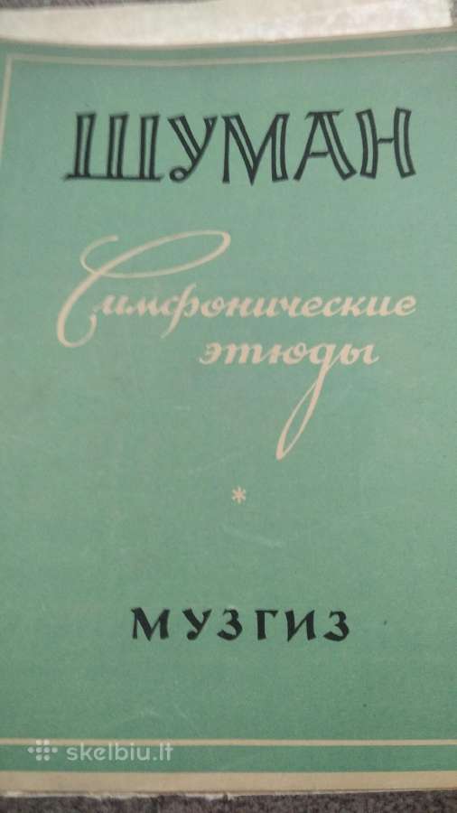 R.šumanas Etiudai fortepijonui